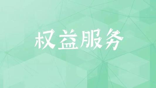 店火火 店火火