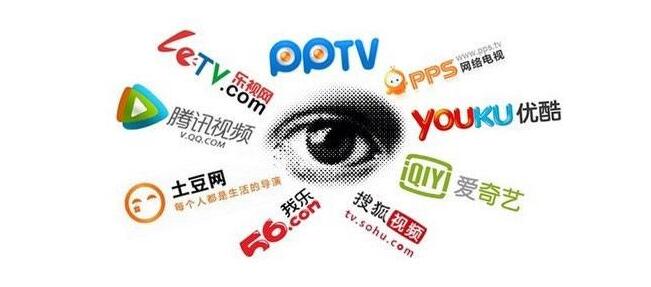 慎用!视频播控平台黑产链:20元看12家网站VIP会员视频涉违法 慎用!视频播控平台黑产链:20元看12家网站VIP会员视频涉违法