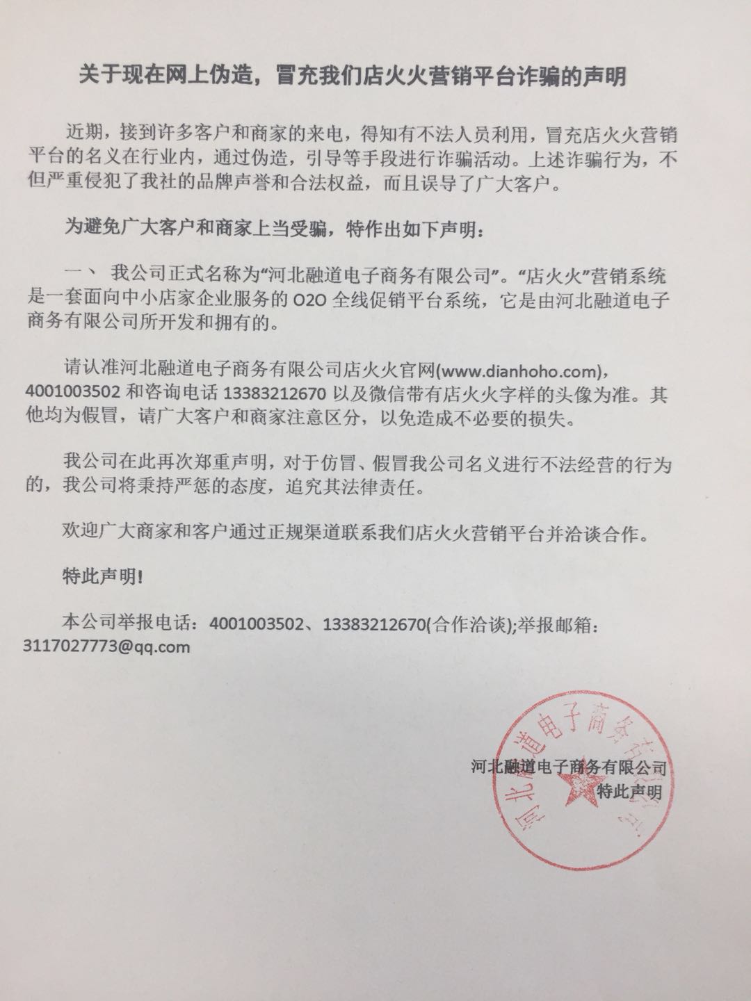 微信图片_20180720144450.jpg