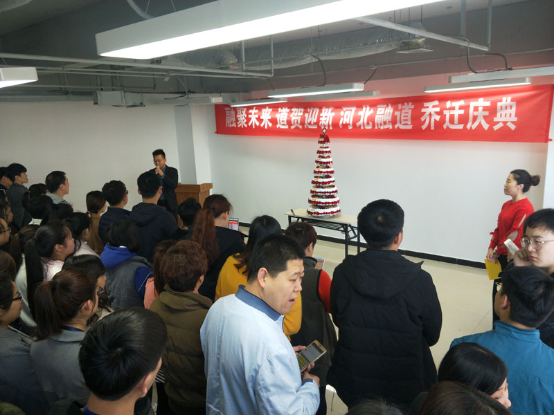 河北融道店火火 河北融道店火火