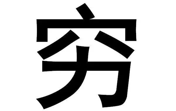 商家促销卡,河北融道店火火,招商加盟 商家促销卡,河北融道店火火,招商加盟