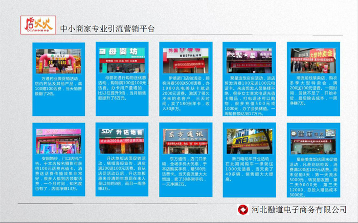 行业案例.png
